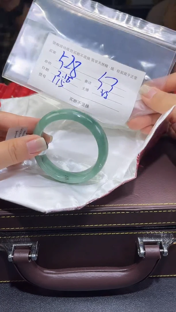 【闪购商品】定制翡翠未镶嵌毛货手镯需精细抛光/53