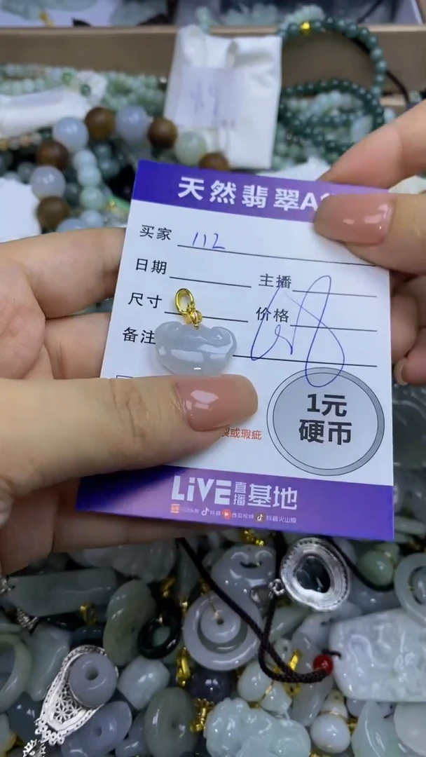 翡翠未镶嵌颈饰天然翡翠A货吊坠