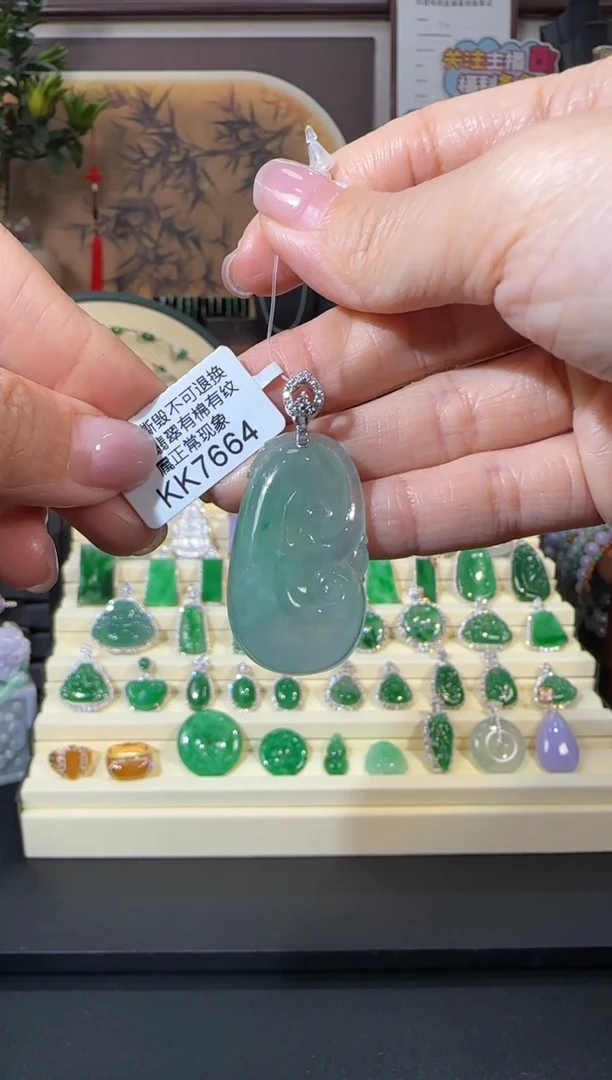 颈饰18K金镶嵌翡翠KK7664 如意