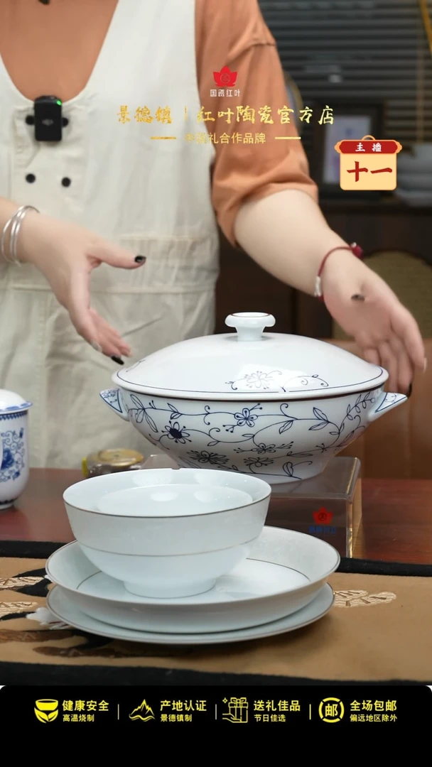 1个正价春色9英寸双耳带盖品呙(套)