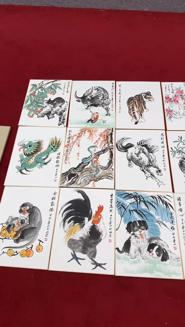 国画马凤山/精品国画册页