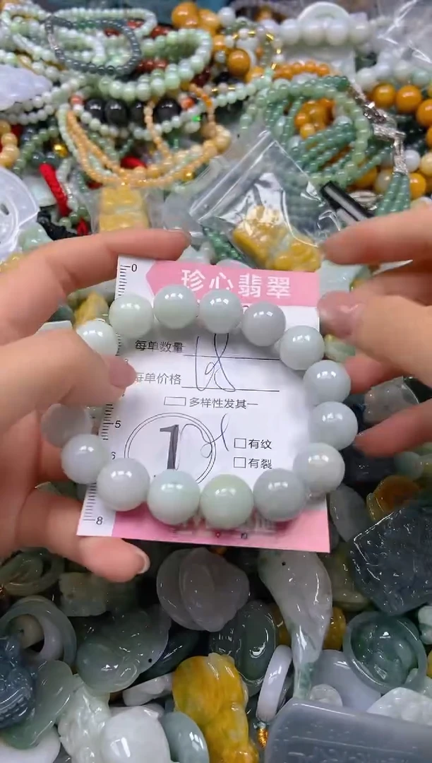 颈饰未镶嵌翡翠闪购0399269