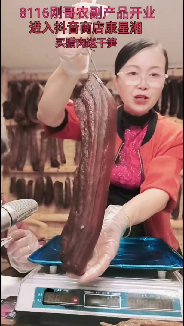 180中国大陆纸包腊肉