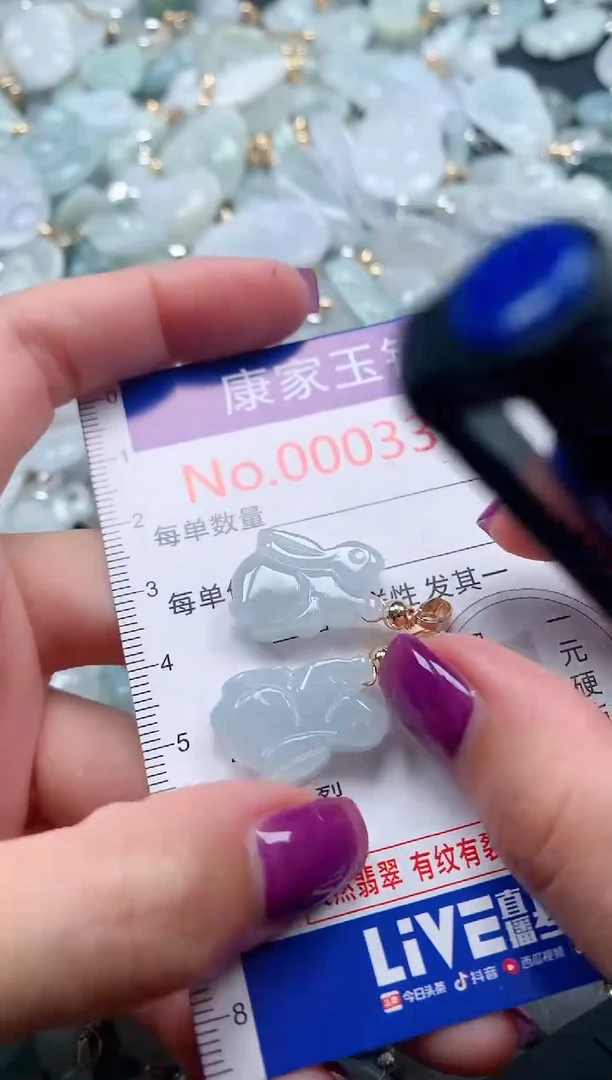 颈饰未镶嵌翡翠3394