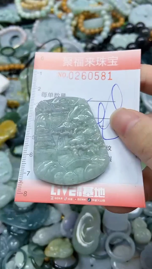 颈饰未镶嵌翡翠闪购0260581