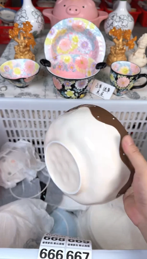 瓷片665默认微瑕15包邮库存1件