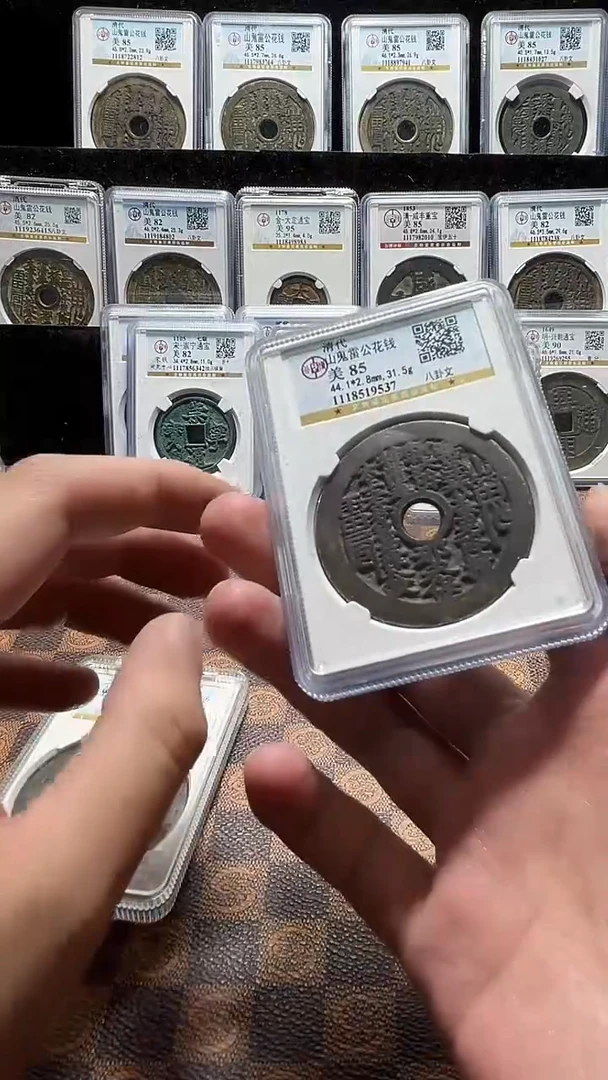 铜A434公博山鬼雷公花钱八卦文85分9537