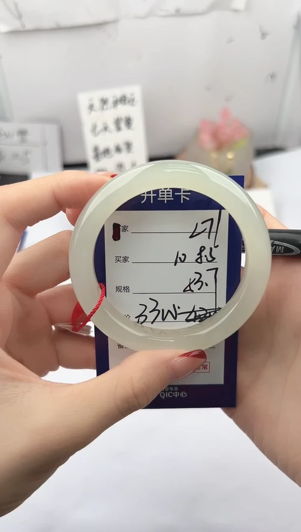 未镶嵌手镯和田玉微色差L71