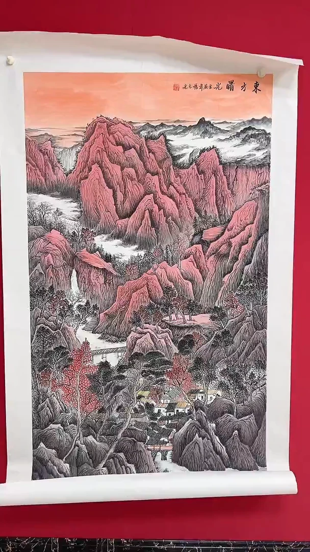 国画杨金光/山水/宣纸/国画