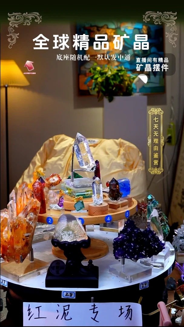未镶嵌珠宝半成品烟晶烟晶