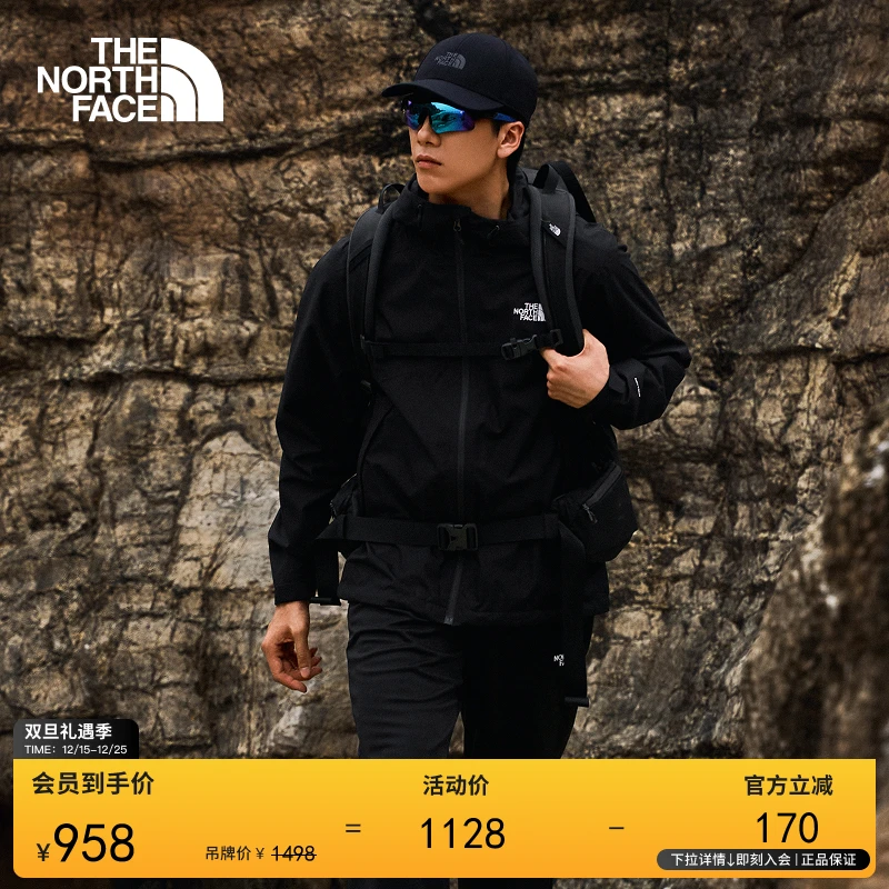 【经典款】北面男防水硬壳冲锋衣流光风防风新款TheNorthFace|8GQ6