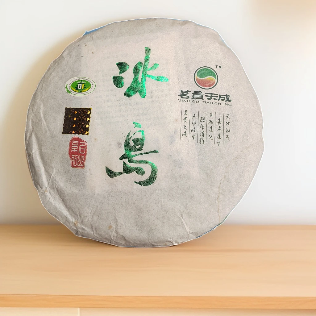 云南普洱茶2013年茗贵天成冰岛生态茶357g生茶