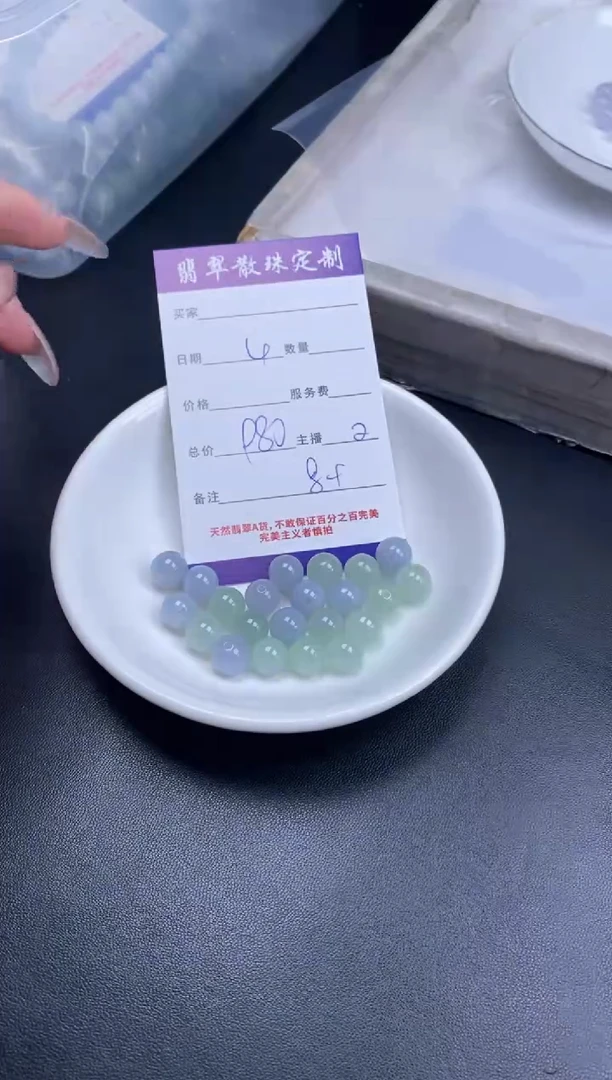 颈饰未镶嵌翡翠贞城散珠批发diy编制多样性发货