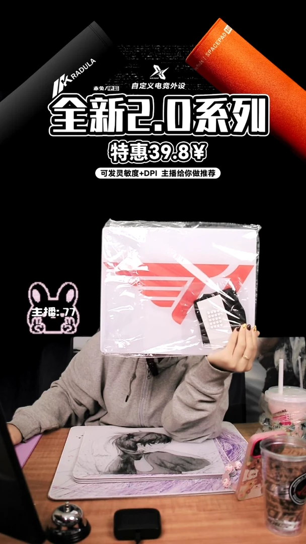 1t1战队绝影圆点34x28套餐 原价39.8