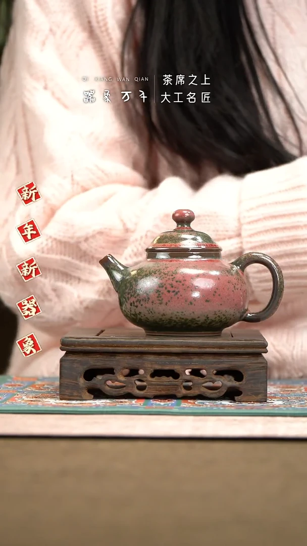 【器象万千】钧瓷手作美器 叶A022