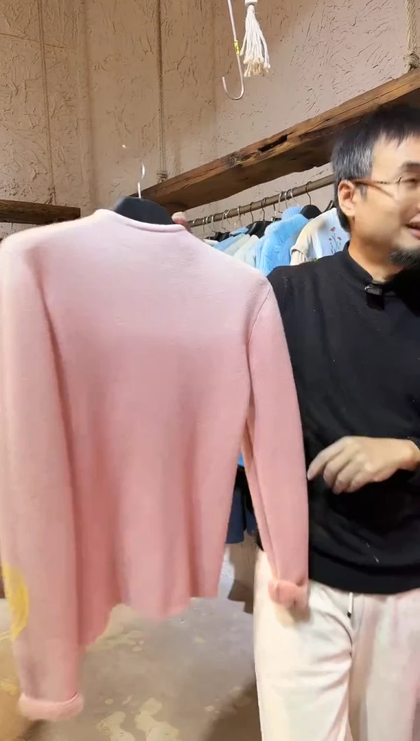 薯莨植物染加绒打底衫