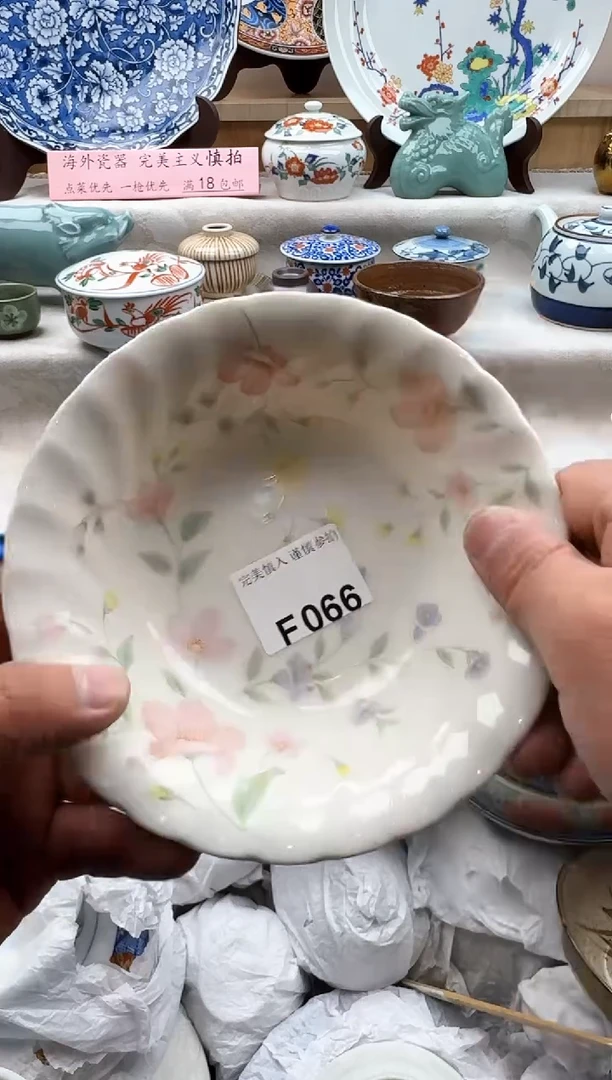 【闪购商品】碟066