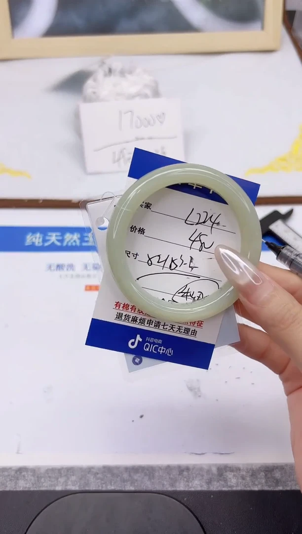 未镶嵌手镯和田玉L224-53.3