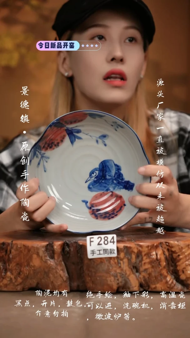 其他F284新十二器瓷器