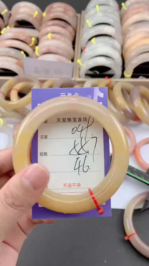 未镶嵌手镯石英质玉049