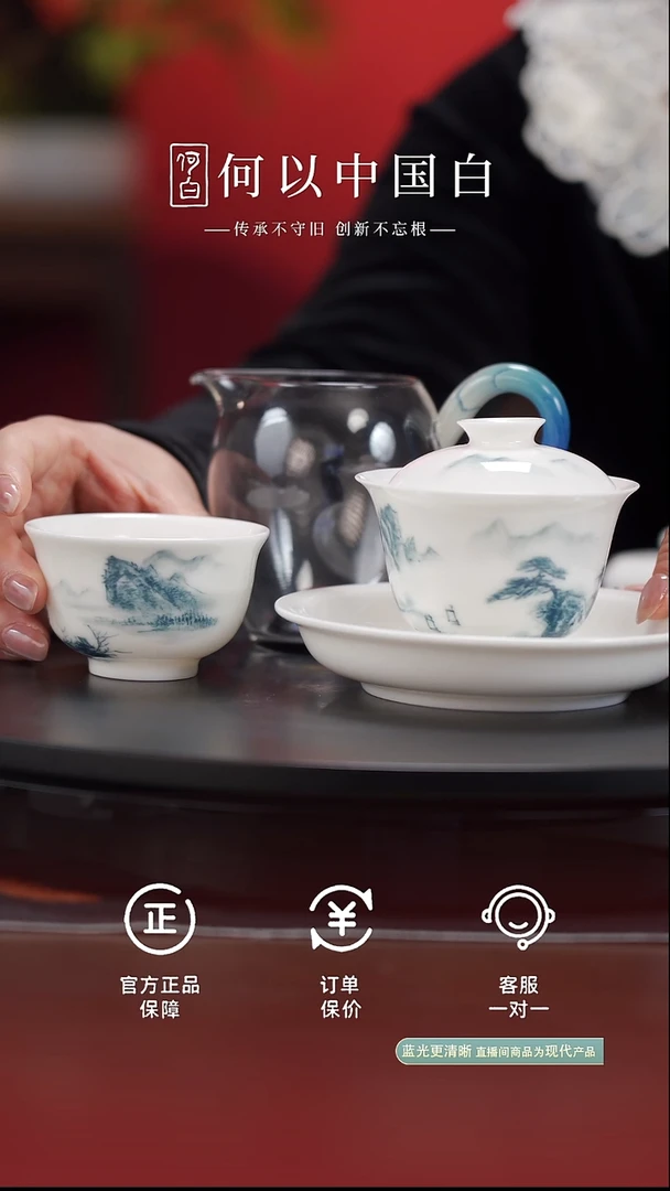 茶具猪油白步步高升三才盖碗加压手杯加凤尾公道杯