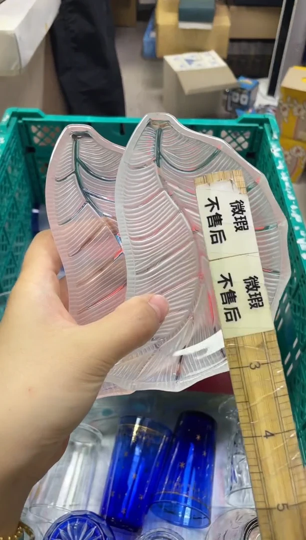 美**生049精美瓷器感谢选购