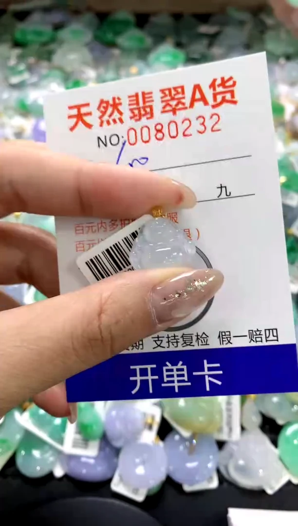 颈饰18K金镶嵌翡翠1111111111111111