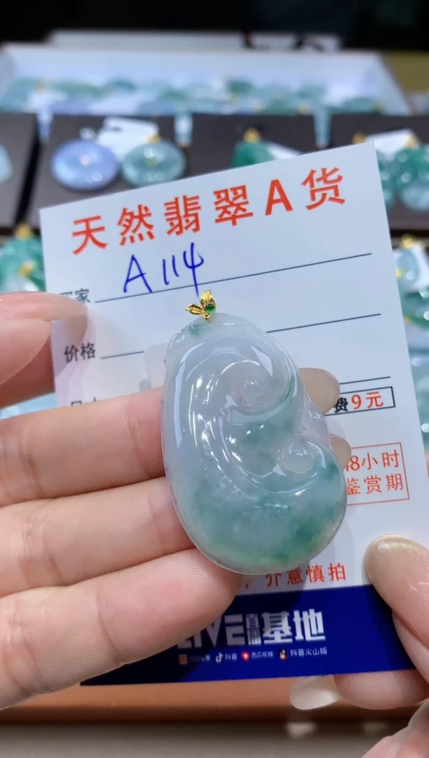 颈饰18K金镶嵌翡翠天然翡翠A货挂件