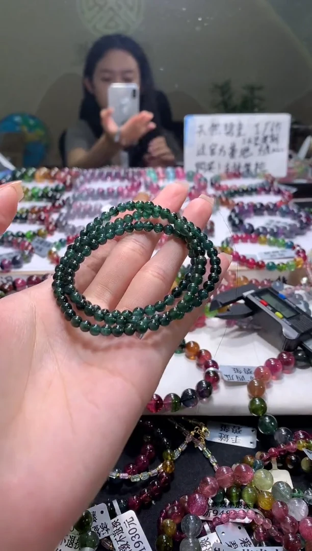未镶嵌手串碧玺A44【天然碧玺】