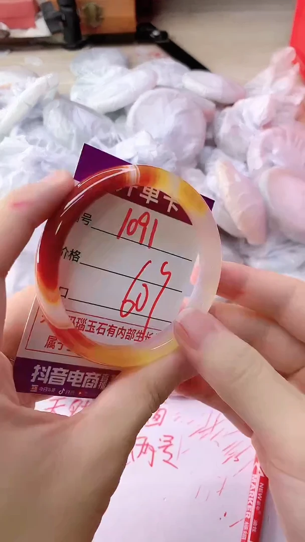 手镯玛瑙/玉髓未镶嵌1091