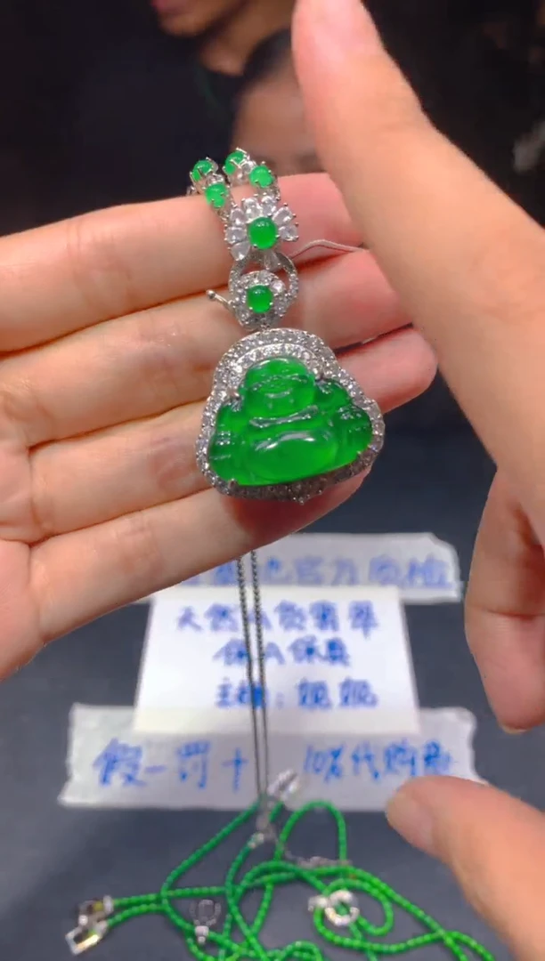 定制翡翠未镶嵌111多样性发货（发其一）