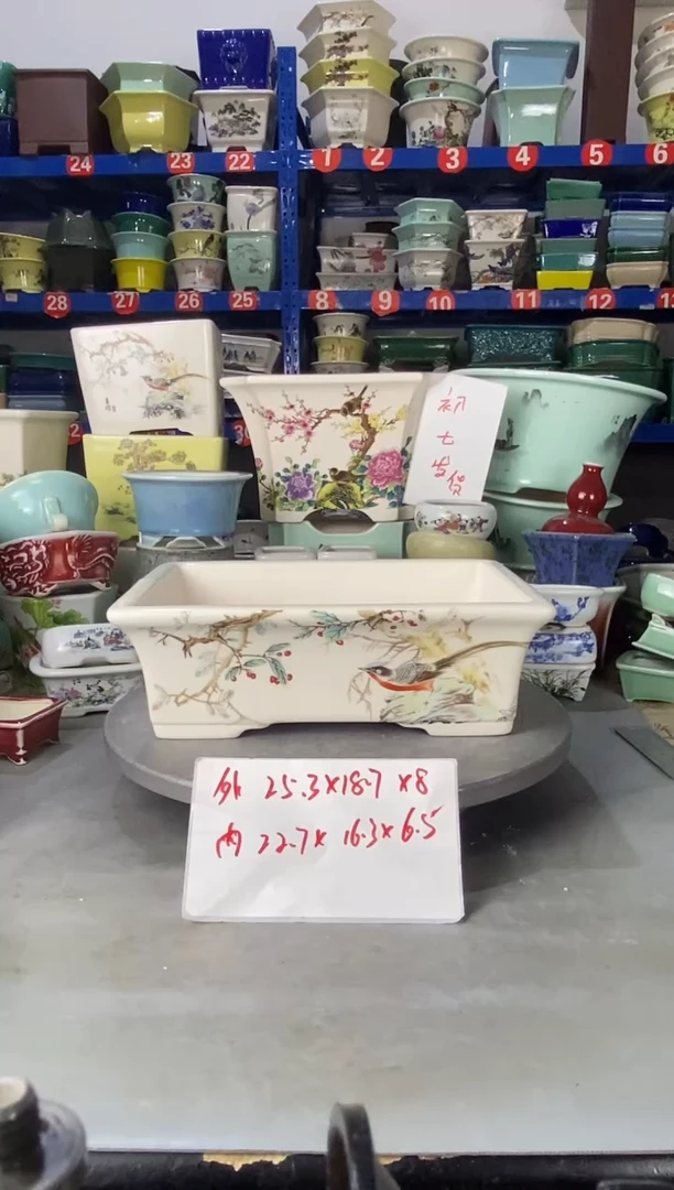 【闪购商品】紫砂3024