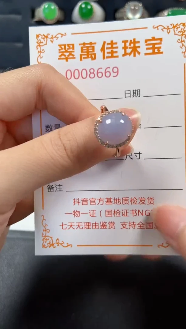 银S925镶嵌戒指翡翠8669