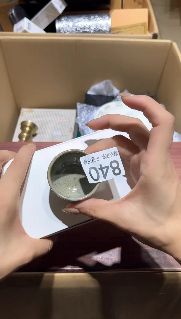 锋闪购链接瑕疵品840