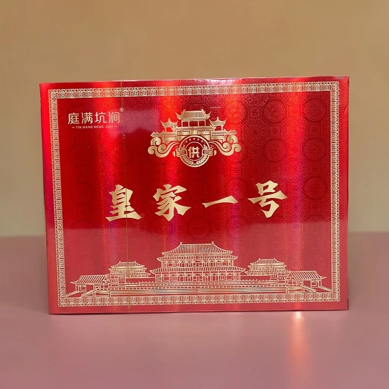 【庭满坑涧】 皇家一号  礼盒装（8.5 克×6泡）