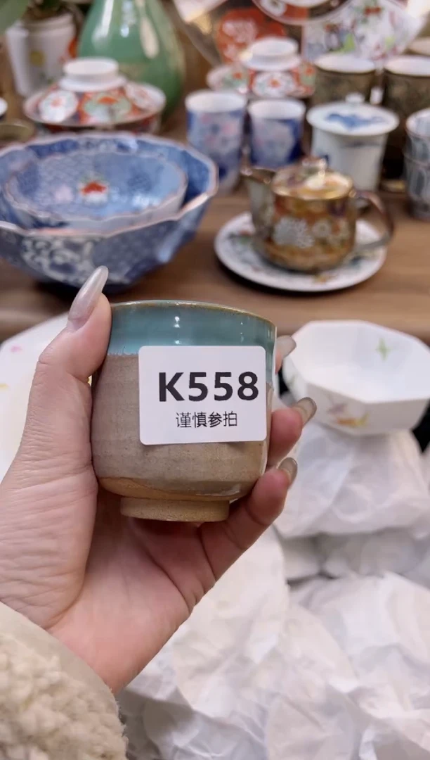 【闪购商品】杯               558