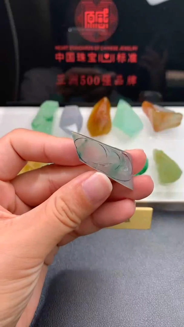 未镶嵌定制翡翠徐*～