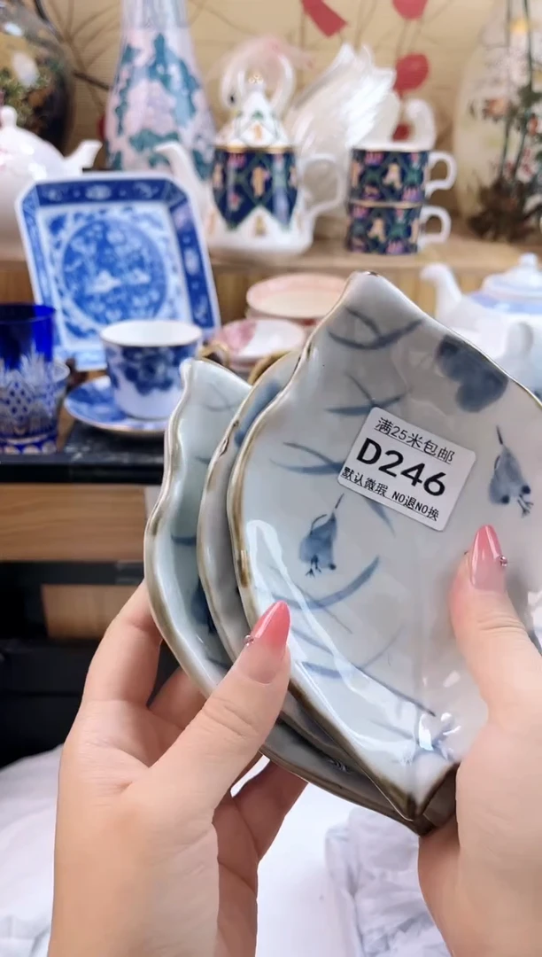 喜*?==============d246