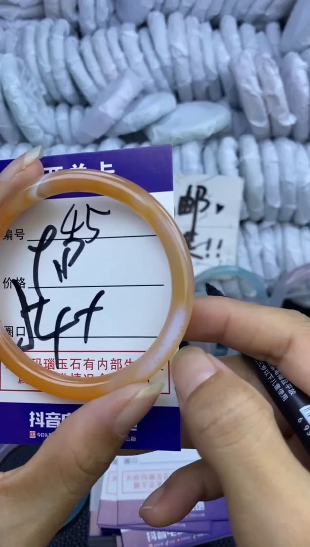 手镯玛瑙/玉髓未镶嵌45