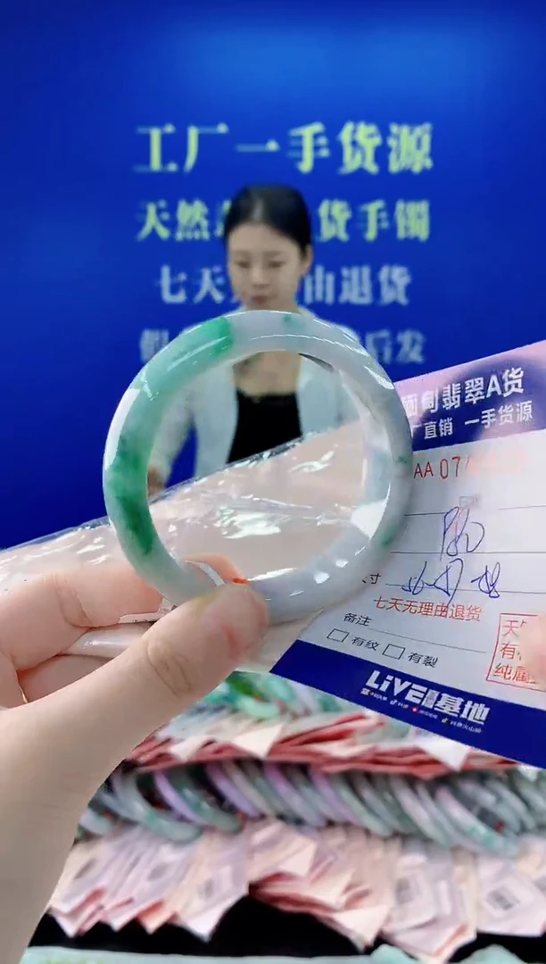 未镶嵌手镯翡翠25