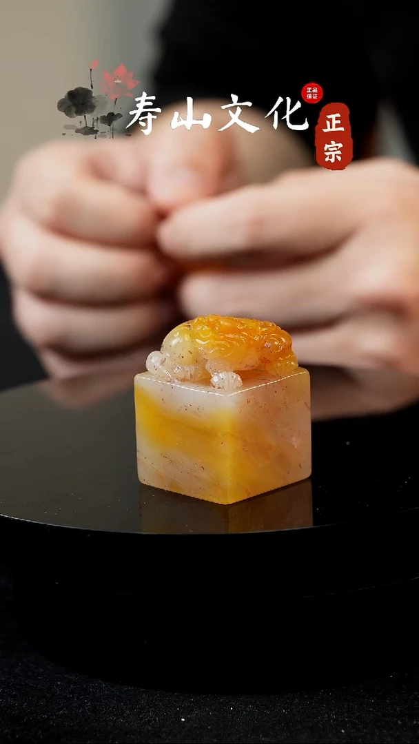 寿山石印石寿山杜陵印章