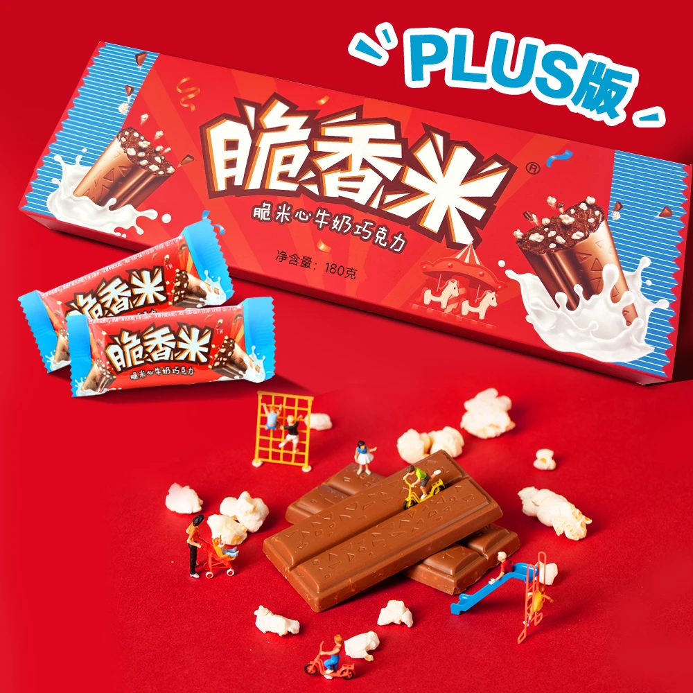 【脆香米】红色脆香米花生牛奶巧克力192g独立小包装孩子零食