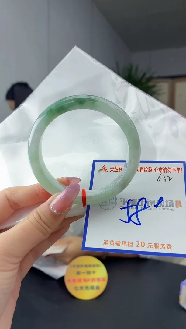 未镶嵌手镯翡翠111111111111