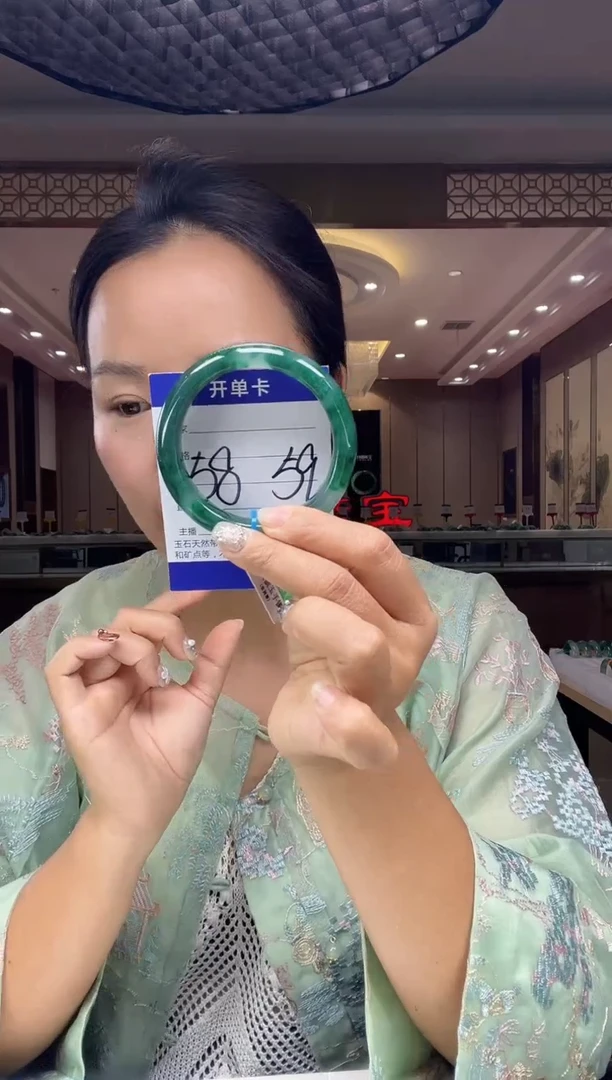 石英质玉手镯未镶嵌5859