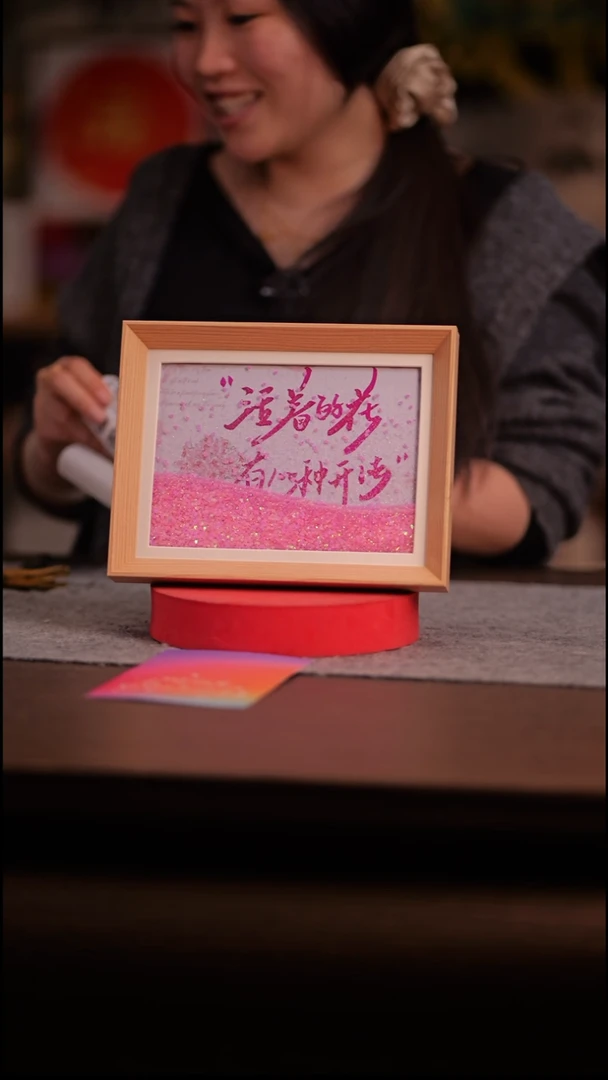 国画子**云897--8寸 流沙 手写-的花