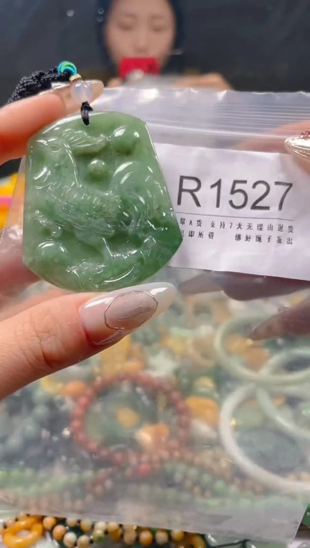 【闪购商品】翡翠颈饰未镶嵌/R/翡翠A货一图一物