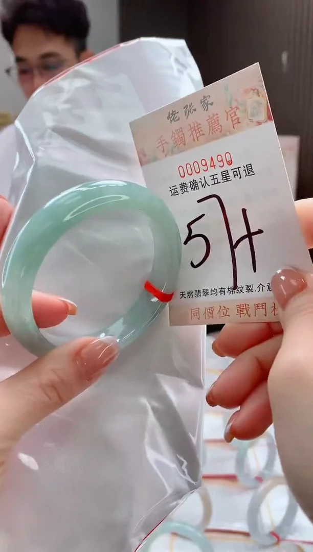 未镶嵌手镯翡翠天然缅甸A货翡翠