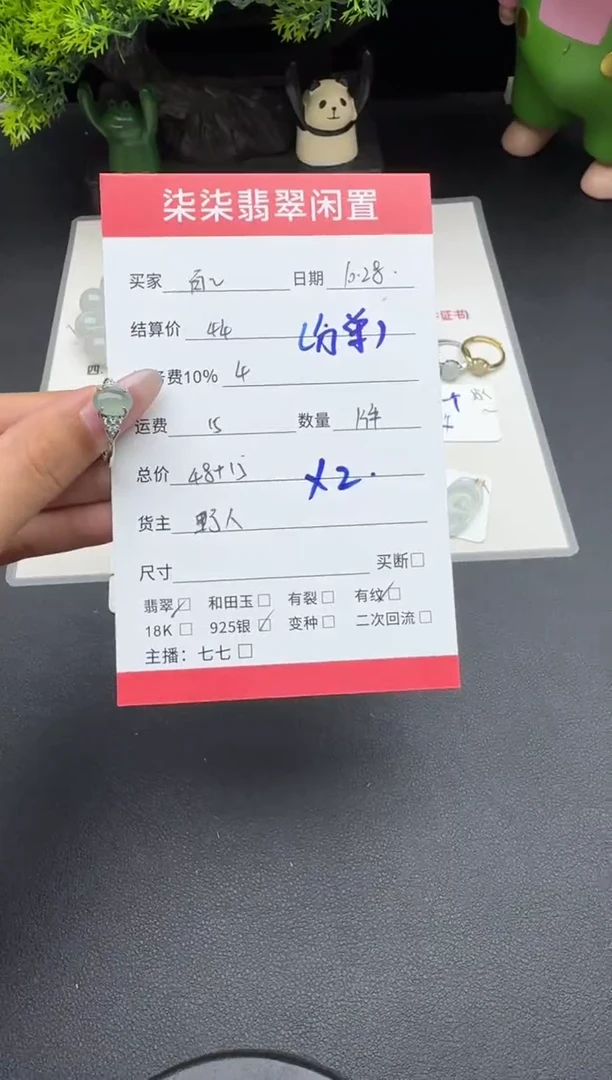 银S925镶嵌戒指翡翠百****店翡翠戒指