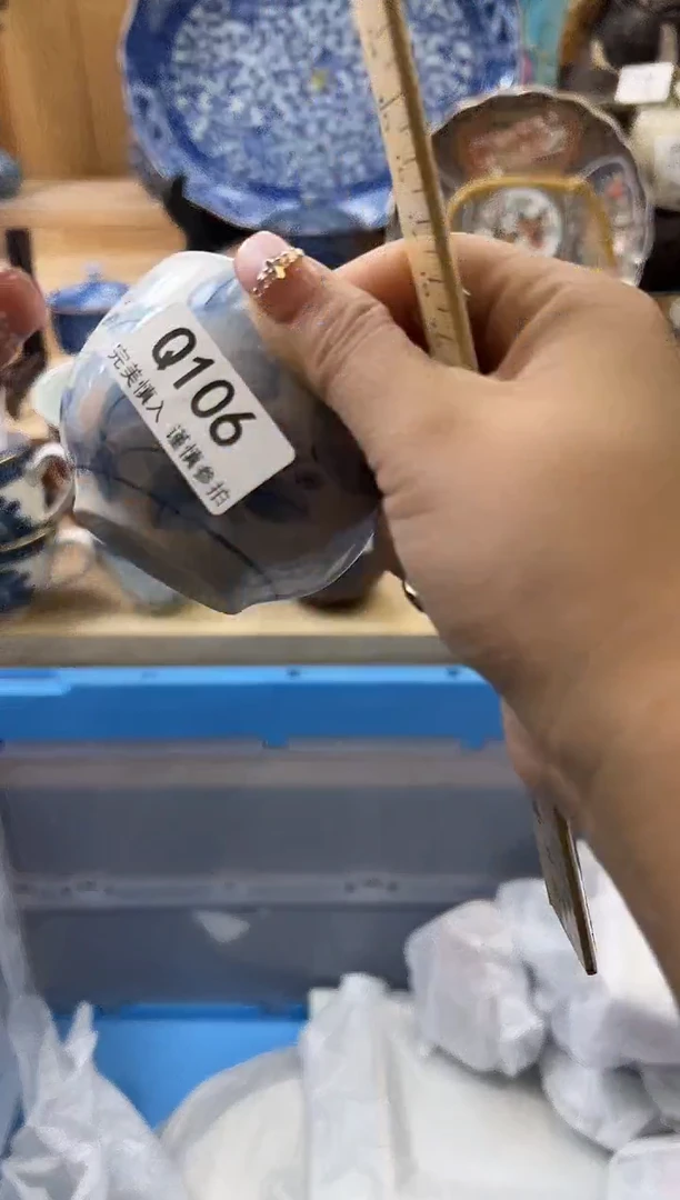 【闪购商品】瓷片106qqqqqqqqqqqq
