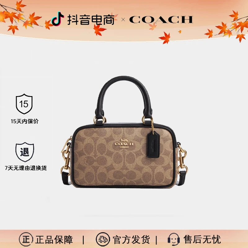 COACH/蔻驰新款女士Satchel手拎包斜挎包百搭时尚保龄球包包
